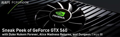 NVIDIA正式确认于5月17日发布GTX 560 