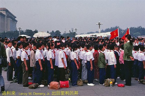 追忆1983北京篇：皇城根儿的简单生活 