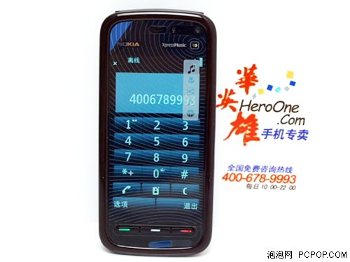 全民触控机王 诺基亚5800劲爆1250元