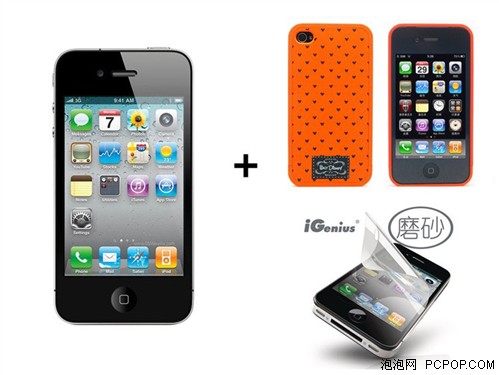 限时抢购啦 买iPhone4送限量版保护套 