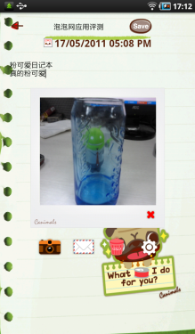 可爱女生专用 Android猫猫狗狗日记本 