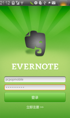 Android生活好帮手 笔记软件EverNote 