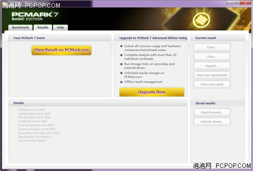 Z68平台挑战新标准 PCMark 7完全测试 