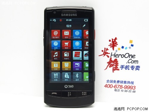 3G触控智能机 三星i6410促销价699元