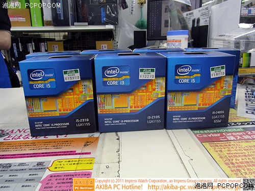 抢占中低端市场 Intel推7款新处理器 