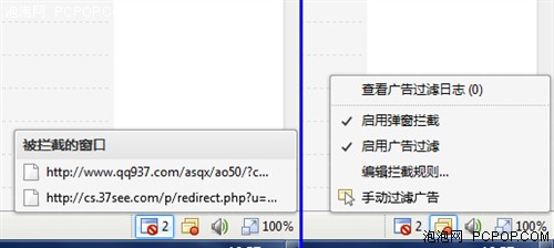 安心上网 傲游3三大功能保障上网安全 