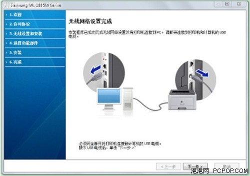 三星激光 Wi-Fi打印还能再简单一些吗 