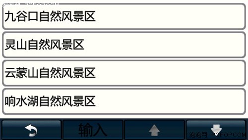 才貌双收语音王！任我游N510上路实测 