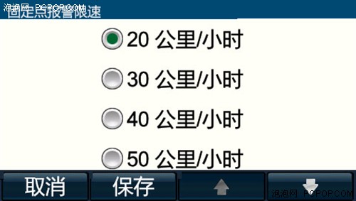 才貌双收语音王！任我游N510上路实测 