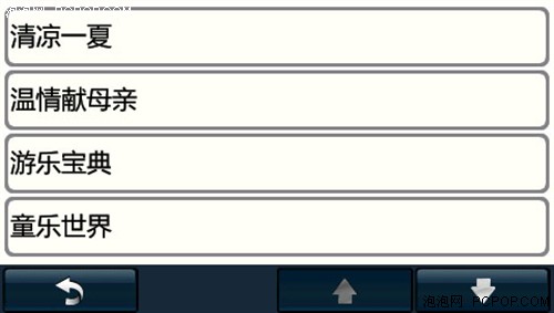 才貌双收语音王！任我游N510上路实测 