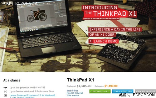 ThinkPad X1 