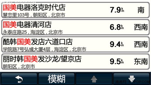 才貌双收语音王！任我游N510上路实测 