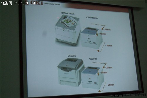 双面超薄 OKI发布多款新型LED打印机 