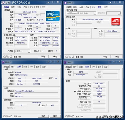 配i5稳超4.6G!实测Fatal1ty简化版P67 