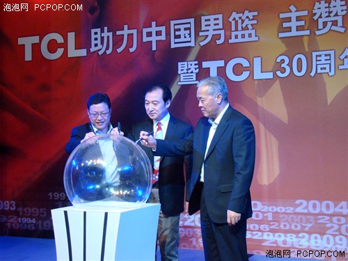 助力中国男篮 TCL推首款篮球主题手机 