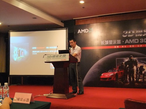 差异化竞争 AMD/长城3D视觉巡展过半! 