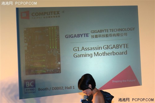 ComputeX2011：技嘉G1.Assassin颁奖 