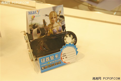 台北电脑展2011 铭鑫展示显卡/3D设备 