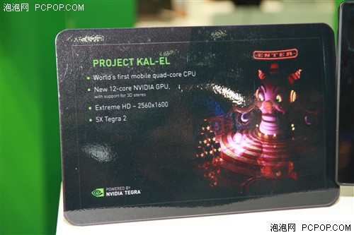 NVIDIA老总黄仁勋展会自曝Tegra3手机 