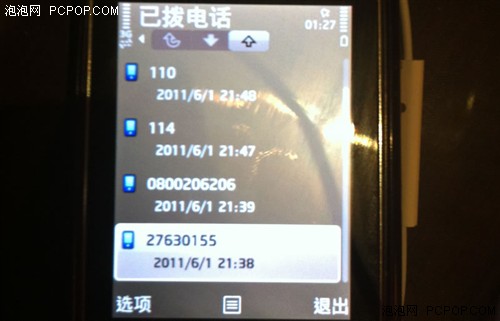 电脑展第2天：iPhone4台北丢失惊魂记 