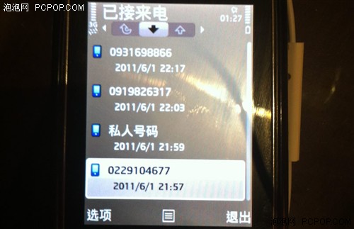 电脑展第2天：iPhone4台北丢失惊魂记 