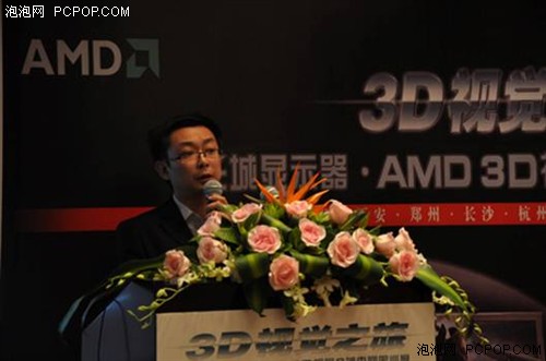 AMD/长城3D视觉网吧巡展步入倒计时！ 