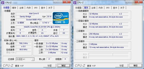 性能提升怎样？核芯显卡配4GB内存游戏实测 