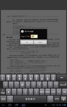 强大的PDF阅读器 Android软件RepliGo 