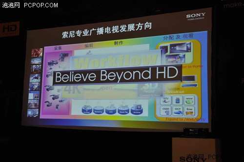 Sony发布突破性OLED基准主控监视器 