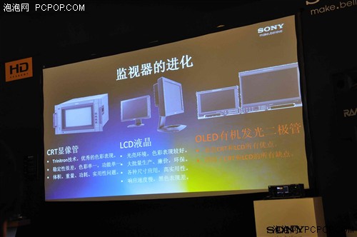 Sony发布突破性OLED基准主控监视器 