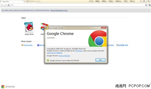 Google Chrome全平台升级12.0.742.91 