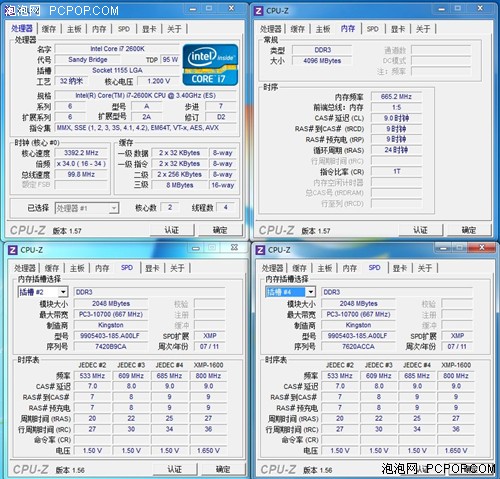 金士顿4GB内存 