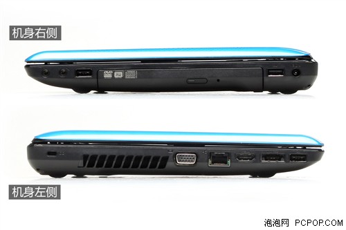 珊瑚蓝晶钻外观 联想ideapad Z470A评测 