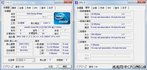 珊瑚蓝晶钻外观 联想ideapad Z470A评测 