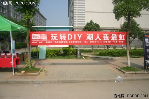 玩转DIY 潮人我最虹！七彩虹校园行民大站 