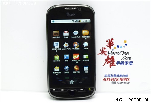 暴跌500元 HTC MyTouch 4G仅售2199 