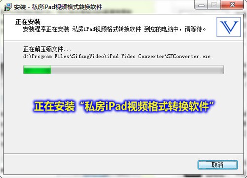 iPad2看电影-iPad视频转换器图文教程 