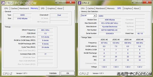 i7来袭甩掉增高垫 戴尔XPS L502X评测 