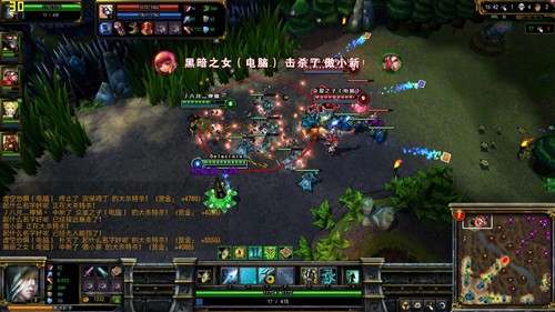 Dota玩家又一站 核显跑英雄联盟实测 