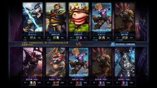 DOTA原班人马打造！英雄联盟游戏实测 