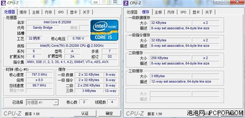 重装上阵战MBA！ThinkPad X1详细评测 