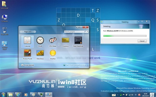 多图看热闹! Win8 M3 Build 7989泄露 