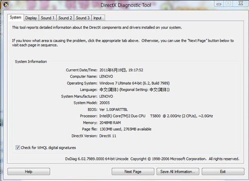 多图看热闹! Win8 M3 Build 7989泄露 