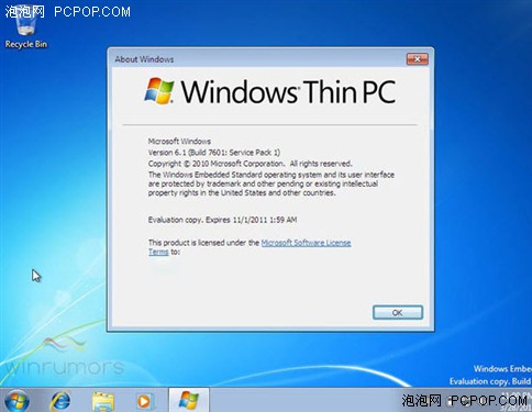 Windows 7瘦身版匹配低端电脑7月上市 