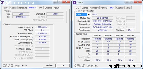 SNB+HD6490M! 惠普4431s商务新机评测 