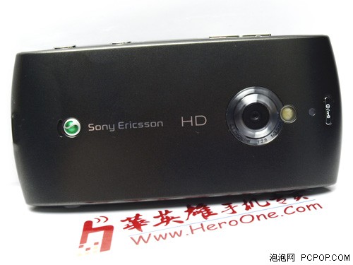 智能娱乐双栖 超值索爱U8劲爆1199元