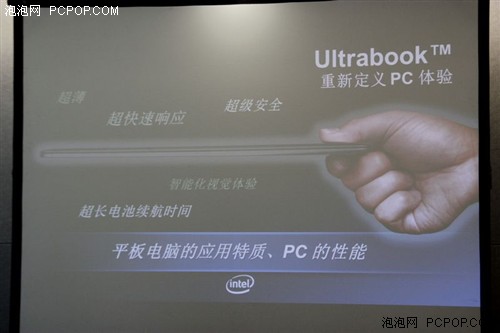 杨叙:UltraBook带来比iPad更全面体验 