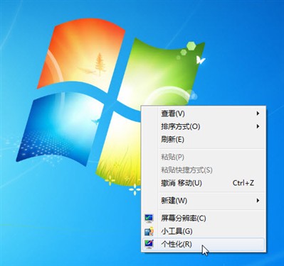 想要个性化桌面主题？Windows7能做到 