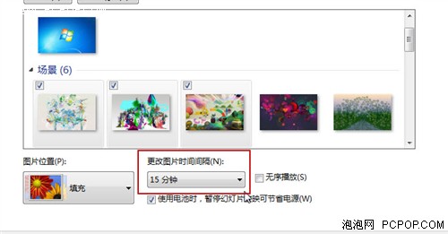 想要个性化桌面主题？Windows7能做到 