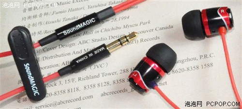 SoundMAGIC（声美）E10新品火爆上市 